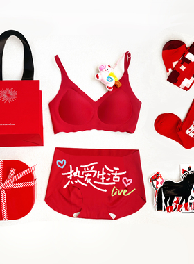 本命年内衣套装女红色内裤大码轻奢高级大红盒新款袜子马新年礼盒