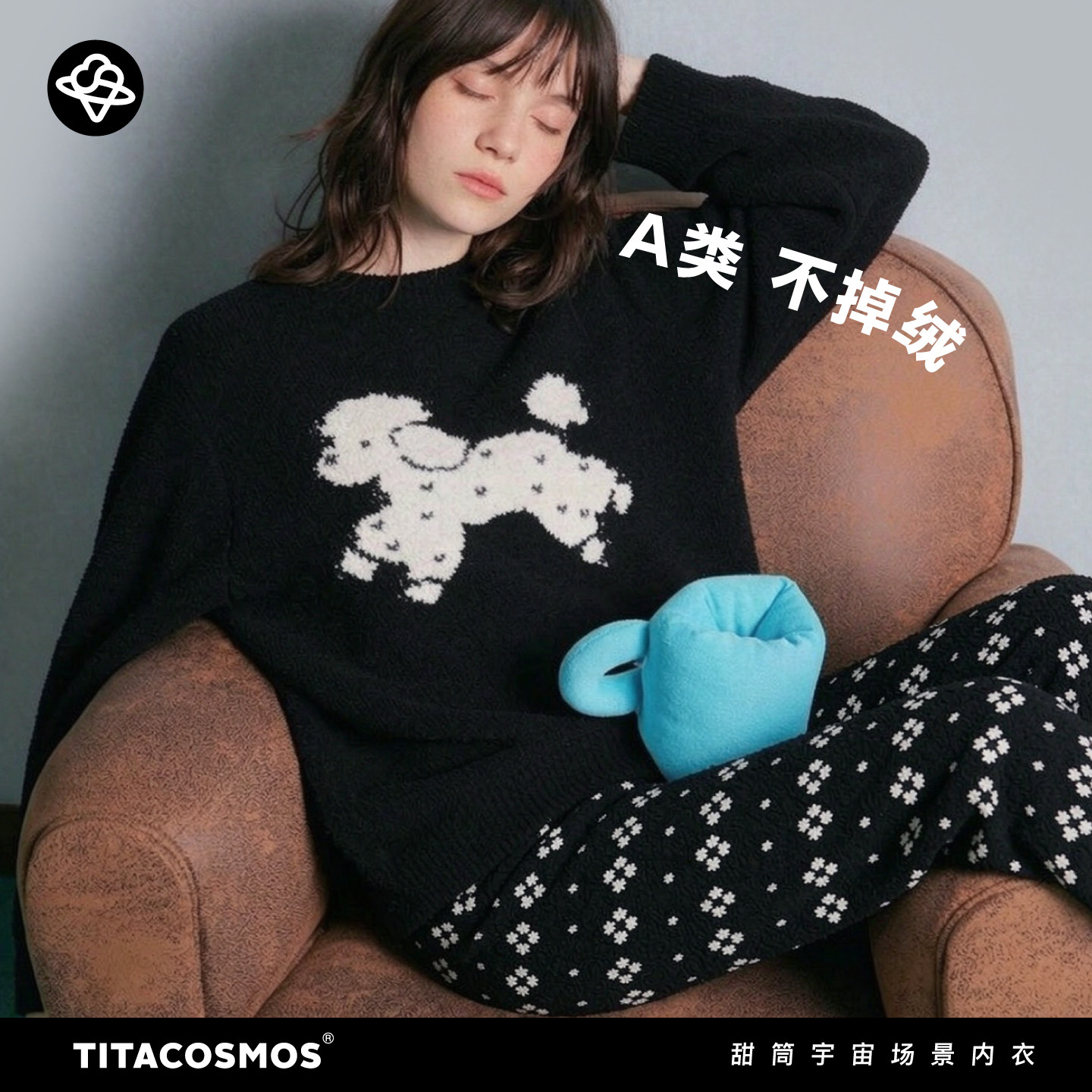 小羊嘿嘿·暖暖咩咩本命年好礼