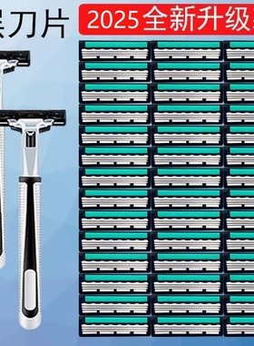 全新升级手动三层刮胡刀剃须刀3层刀片刮胡刀刀片刀头男胡须刮脸