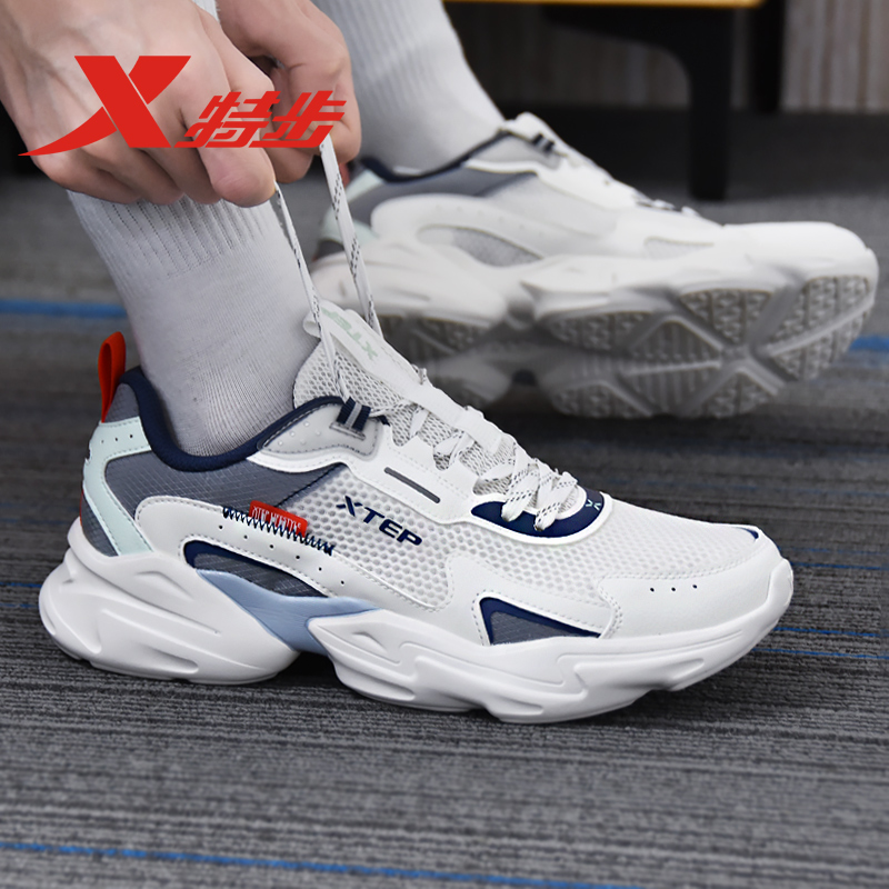 特步男鞋网面透气运动鞋正品夏季复古潮流老爹鞋跑步轻便休闲鞋子