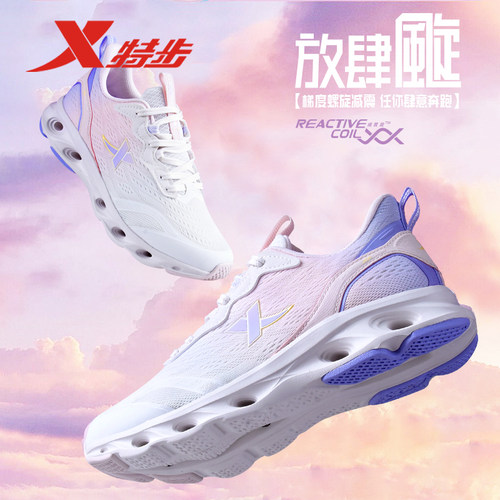 特步减震旋女鞋跑步鞋