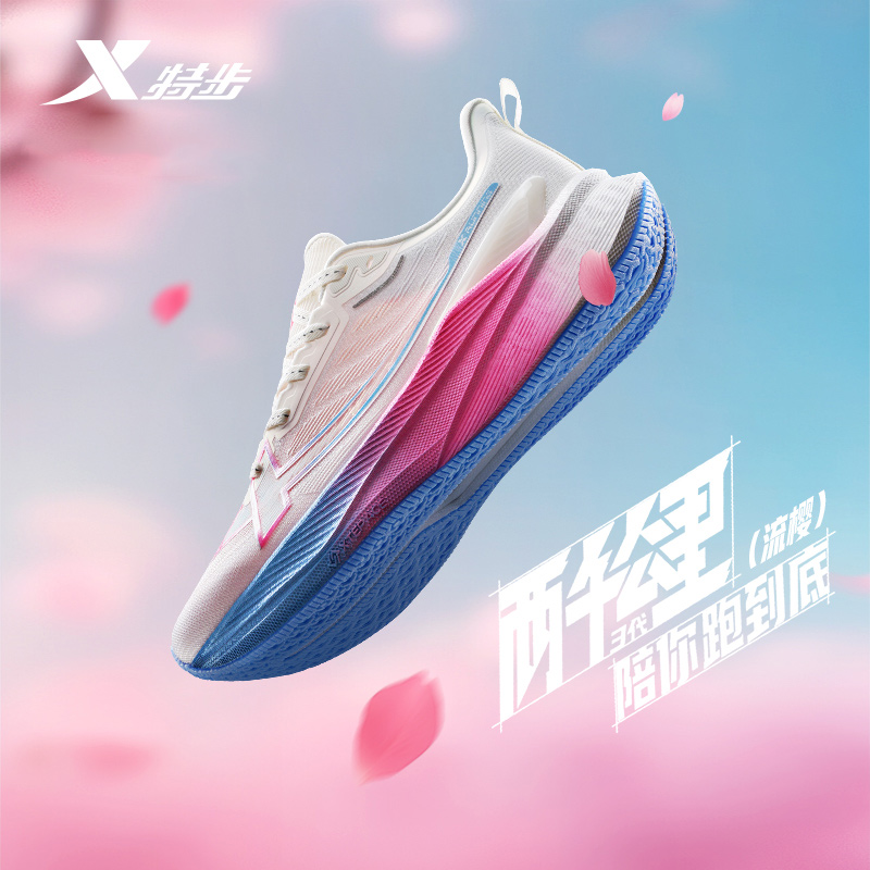新品上市 官方正品 现货速发