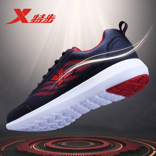 特步透气休闲冬季皮面跑步鞋