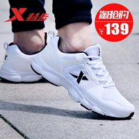 Bước 2019 Laid đàn ông giày chạy mùa hè giày lưới thở mới mang giày trắng trắng giày thể thao M - Giày chạy bộ giày thể thao trẻ em