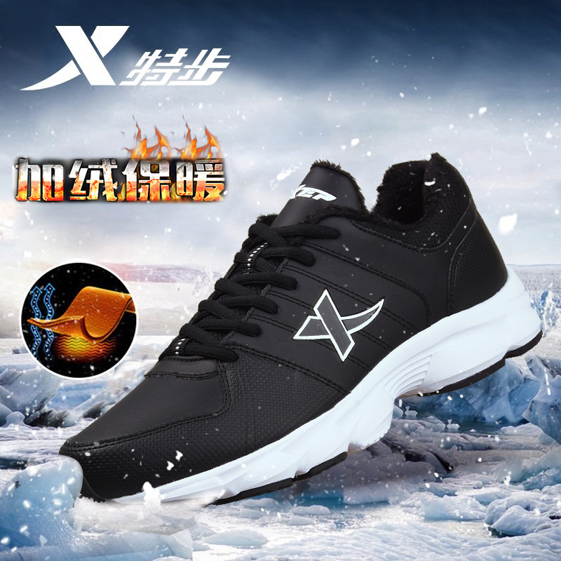 特步新款皮面黑色加绒保暖男鞋