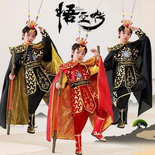 黑神话悟空cos服儿童齐天大圣套装美猴王服装孙行者猴子西游记