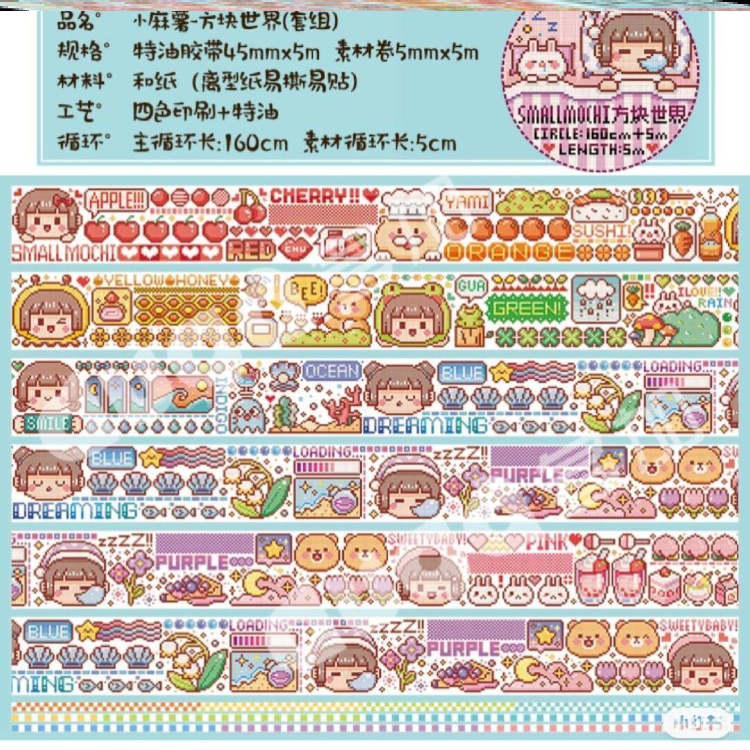 小麻薯百变衣柜换装贴纸方块世界