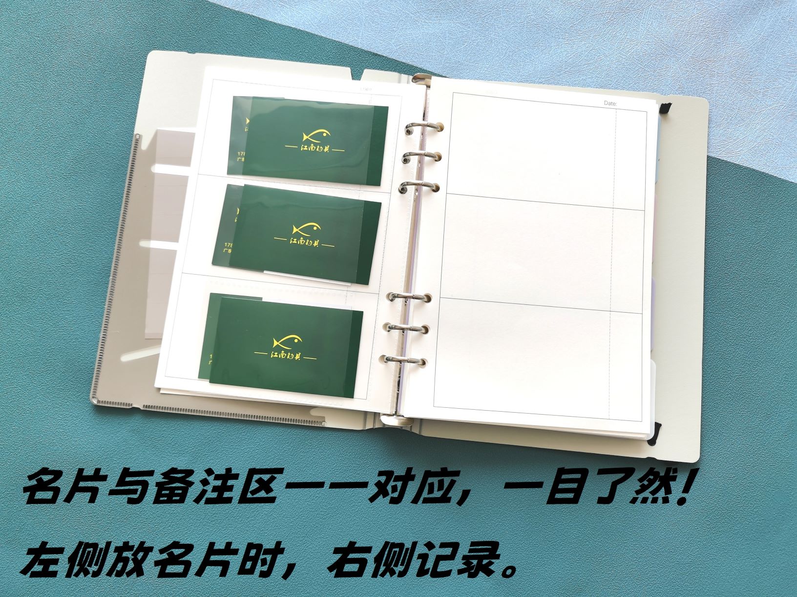 展会名片记录本意向客户信息可备