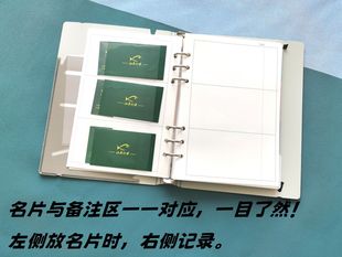公司展销神器展会名片记录本意向客户信息可备注名片册夹笔记事本