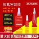 三和厌氧胶螺纹胶防松紧固锁固剂螺栓螺丝螺母密封胶液体态生料带