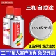 三和手摇自喷漆1580闪光银金色闪光蓝防锈金属油漆家具木器涂鸦墙