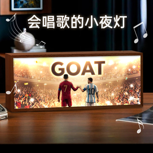 足球明星梅西C罗周边灯光画球星电竞房送朋友男生生日礼物小夜灯