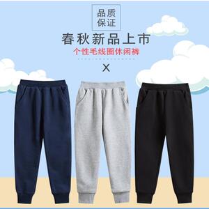 巴拉哈罗儿童校服裤子藏青色春季男女学生运动裤宝蓝色校园束脚裤