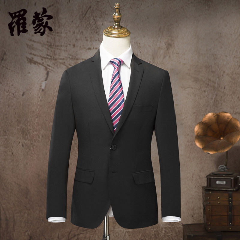 Costume homme ROMON en laine pour printemps - Ref 1556272 Image 3