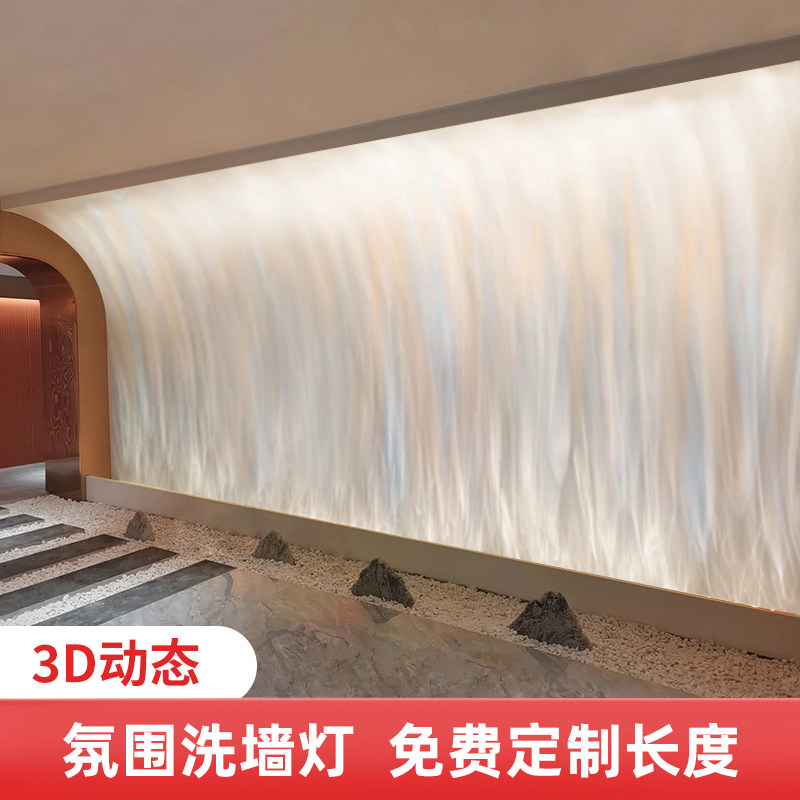 3D动态水波纹灯洗墙氛围水纹灯客厅商用KTV背景装饰LED户外投影灯