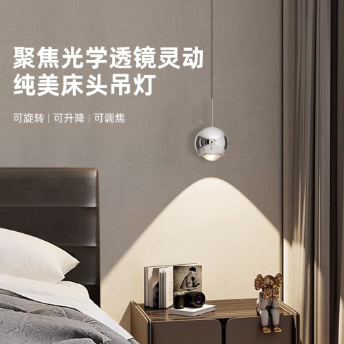 卧室床头吊灯法式轻奢可升降手扫感应小吊灯主卧玄关高级感吊线