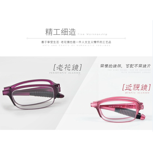 Брендовые комфортные портативные сверхлегкие износостойкие очки для пожилых людей