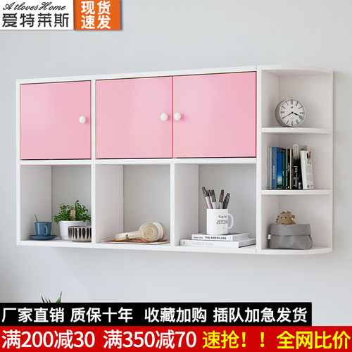 壁柜墙上置物架带门免打孔