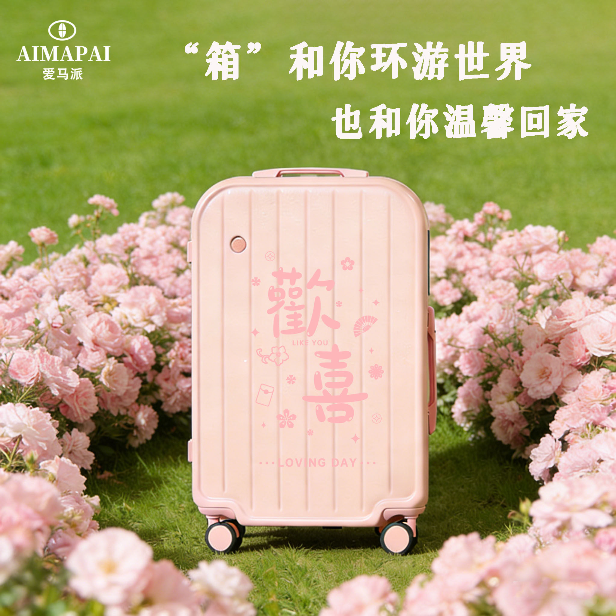 粉色结婚陪嫁行李箱女大容量20寸高颜值可登机结实耐用拉杆旅行箱,箱包皮具/热销女包/男包,旅行箱,淘宝优惠券,粉丝福利购,淘宝优惠卷