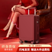 结婚行李箱女红色复古拉杆箱登机箱新娘婚礼24寸新婚子母箱旅行箱