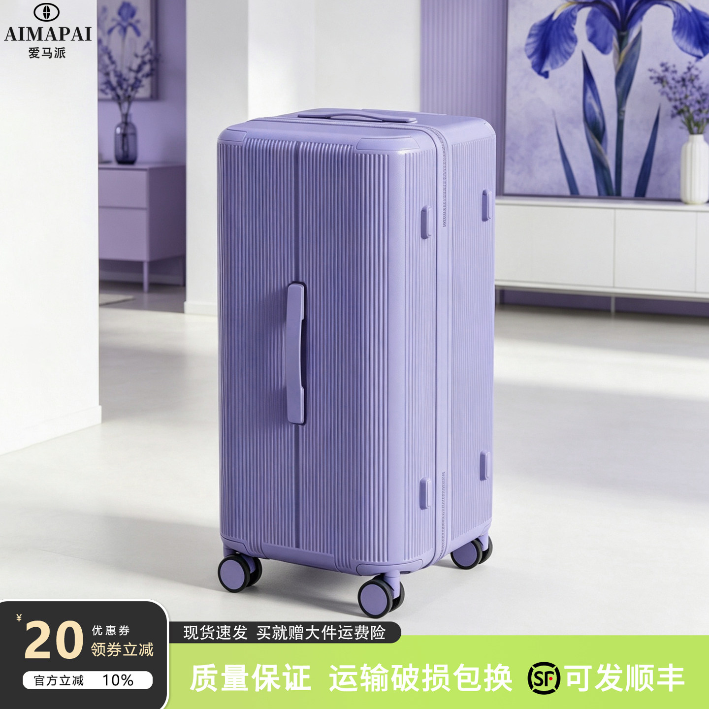 新款可登机大容量密码箱图片