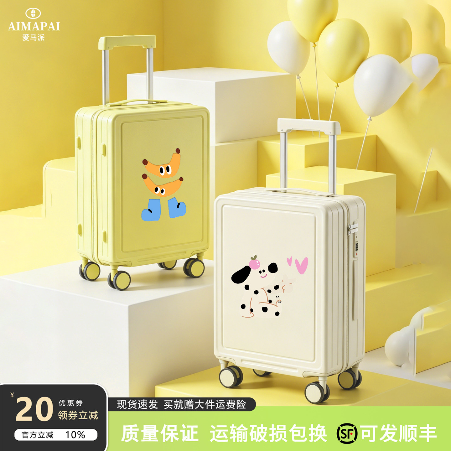 行李箱女小型20寸登机箱手提箱2026新款可爱小行轻便旅行箱拉杆箱