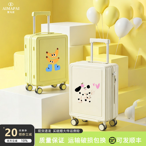 2026新款女小型登机轻便拉杆箱