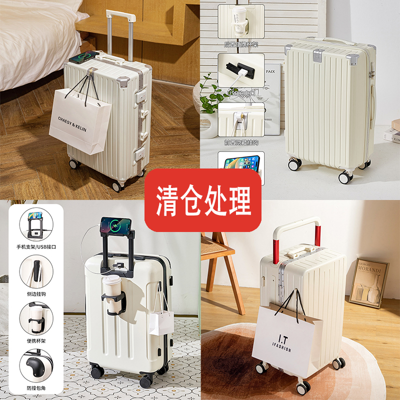 断码清仓结实耐用大容量行李箱拉杆箱女20寸密码旅行箱捡漏24寸男