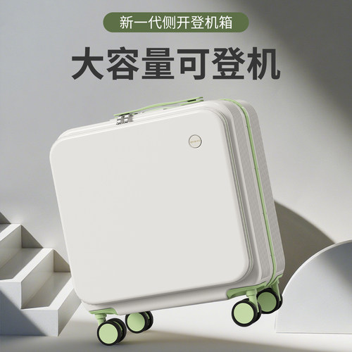 卡通儿童铝框前开口登机行李箱女小型可爱20寸拉杆箱密码旅行箱男