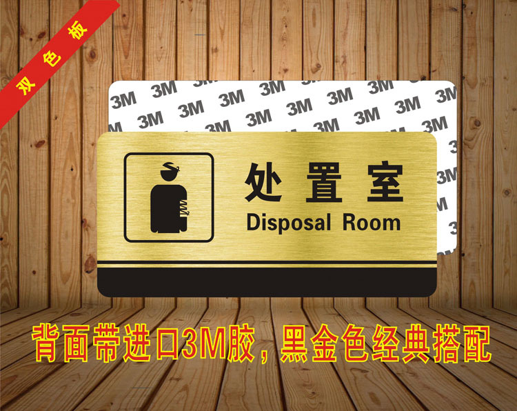 精美雕刻双色板量大可定制无需胶