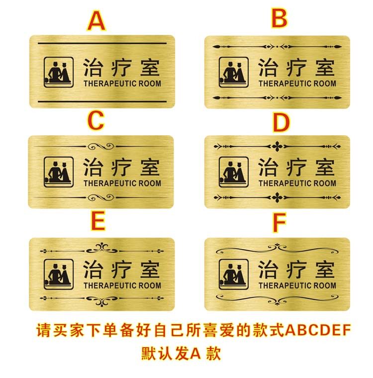 标识牌双色板无需另外配胶水使用