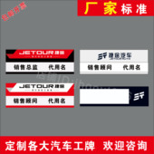 新款 途虎养车工牌定做捷途工号牌定制LOGO员工牌岗位牌铝合金胸牌