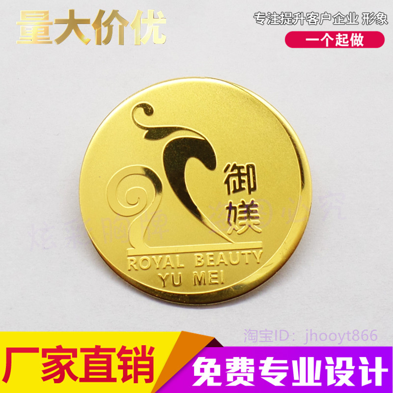 圆形立体胸牌定制高档不锈钢金属磁吸别针员工徽章工牌定做工号牌