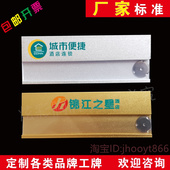 新款 城市便捷胸牌定做锦江之星员工牌酒店胸卡定制可更换磁吸别针