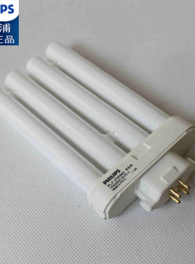 飞利浦27W灯管四针排管PL-F 27W/840 4P飞利浦台灯灯管护眼灯悦视