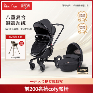 SilverCross Surf婴儿推车可坐可躺高景观新生儿童折叠双向推车