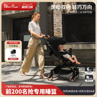 SilverCross Nova轻便推杆换向宝宝可折叠婴儿推车坐躺口袋婴儿车