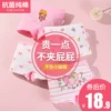 Товары от 唛依格旗舰店