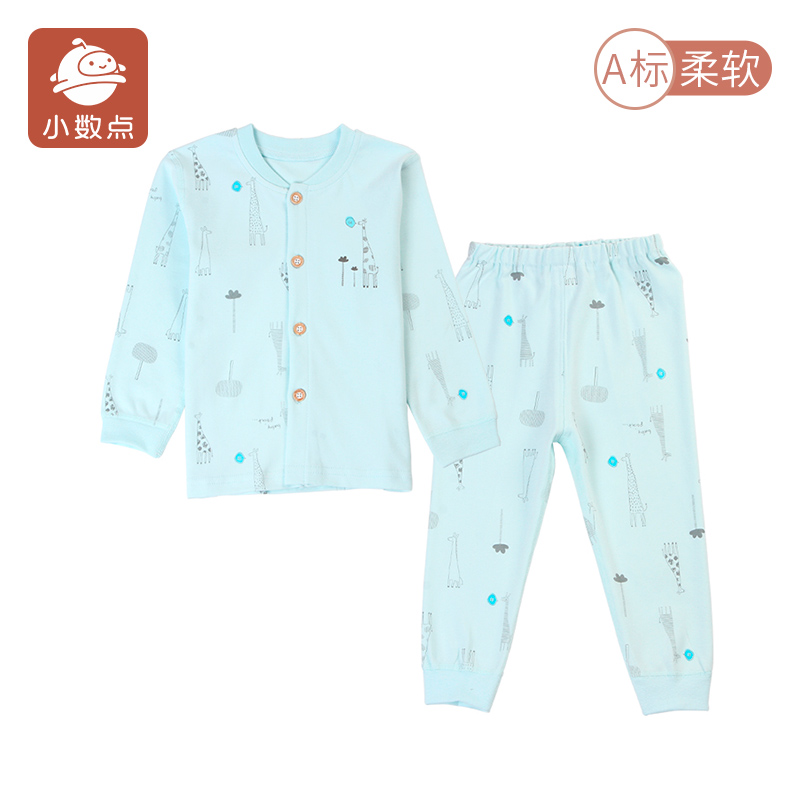 小数点儿童睡衣纯色家居服中性