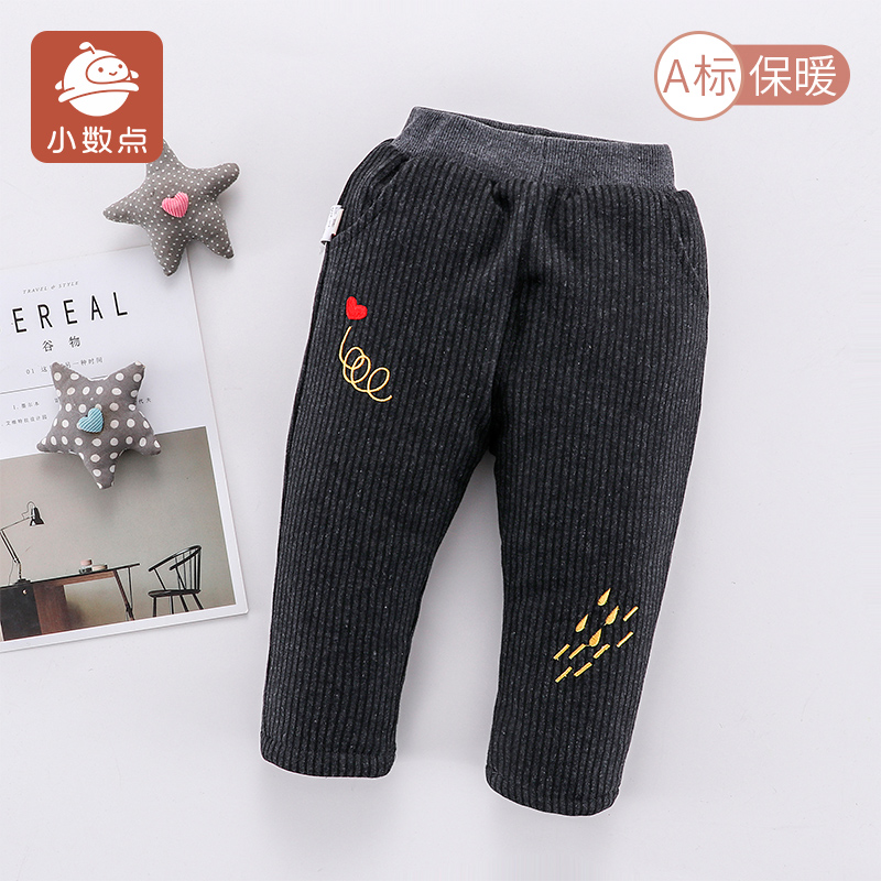 小数点童装加棉男女休闲裤子
