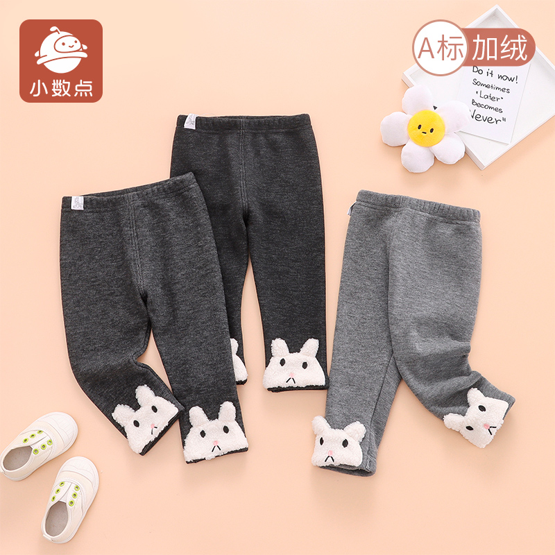 小数点保暖可开档紧身加绒打底裤