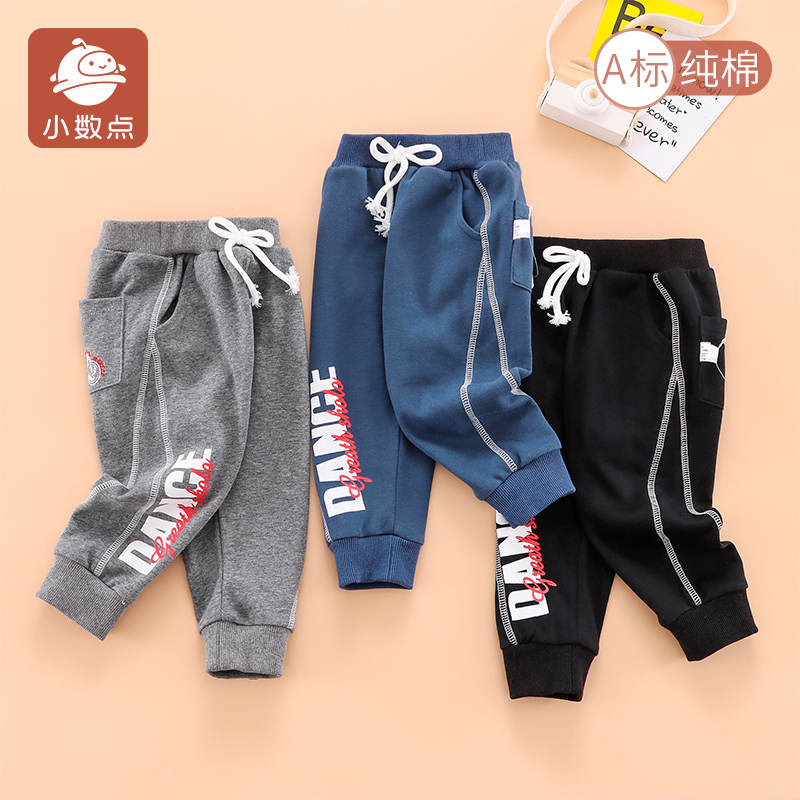 小数点新款纯棉单层男孩儿童裤子