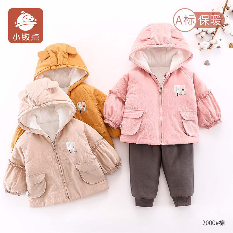 小数点洋气风新款冬装前开两件套