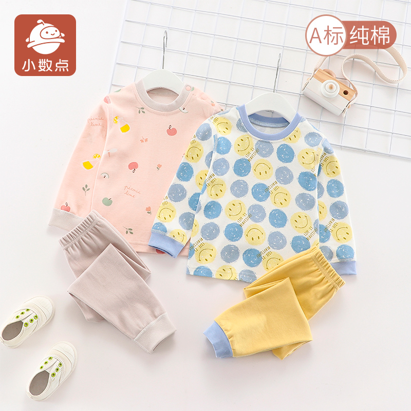 小数点纯棉秋衣秋裤家居服套装