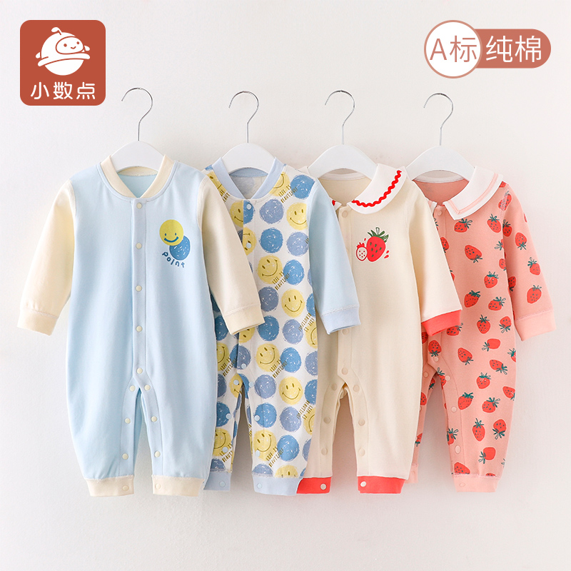 小数点婴儿连体衣新生儿连身衣