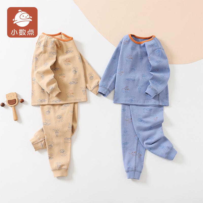 小数点儿童家居服套装男童秋衣秋裤2件套秋冬款内衣棉毛套80-150