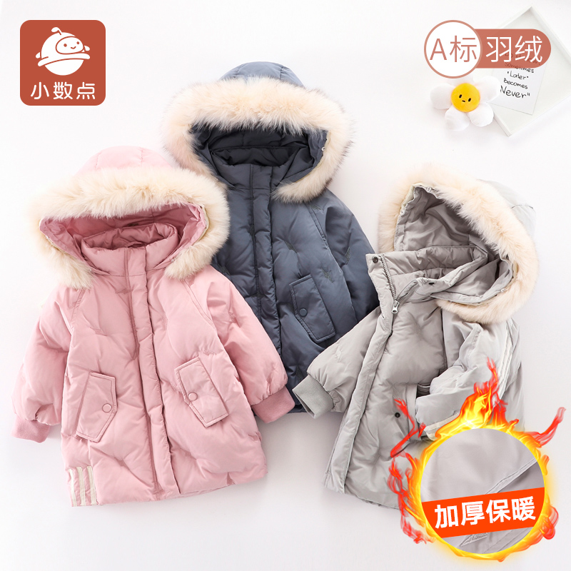 小数点童装冬女童保暖宝宝洋气