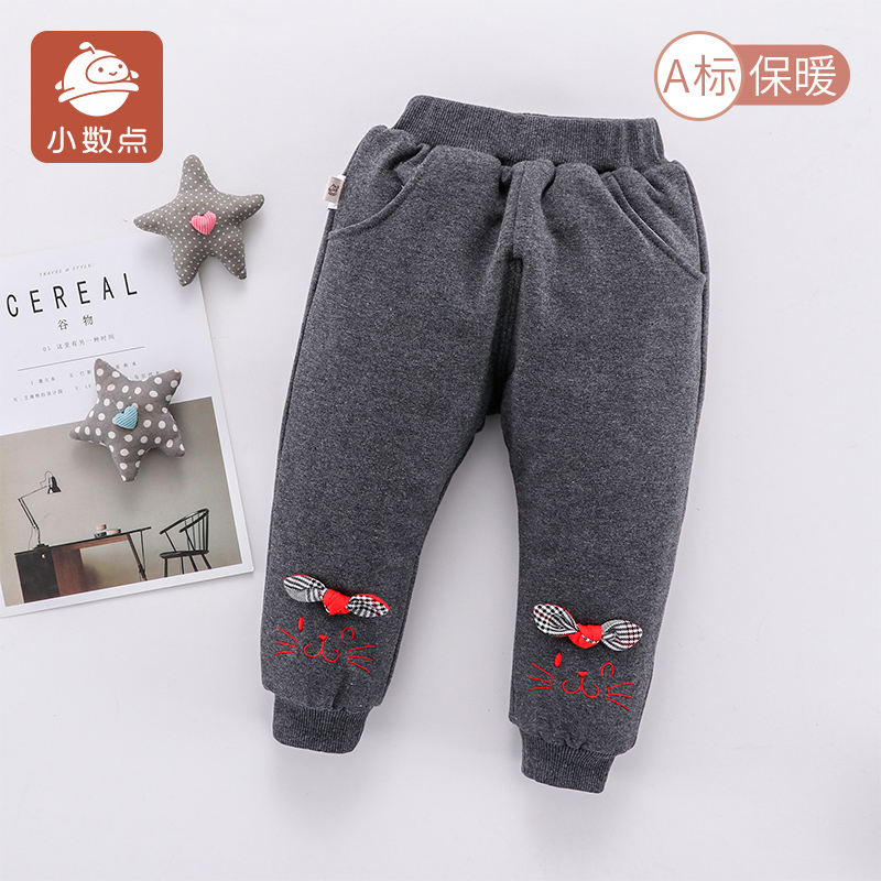 小数点童装加夹新款男女休闲裤子