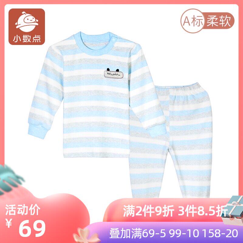 小数点秋衣套 图片 价格 多少钱 什么值得买