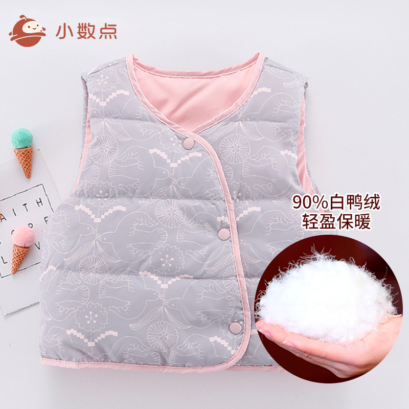 小数点童装儿童90白鸭绒羽绒马甲背心冬季新款加厚保暖外套衣服